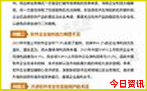 现在去哪旅游最好